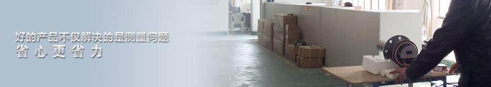 雷达物位计|雷达物位计批发|雷达物位计厂家