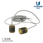 DYW-1M-01N-1MHz水声换能器(DYW-1M-01N)