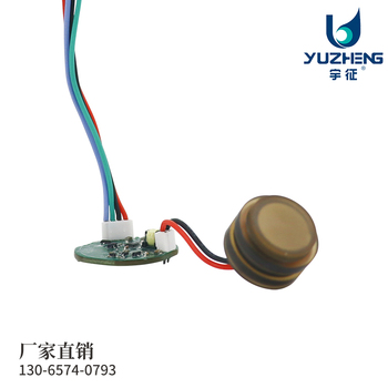 路面积水传感器