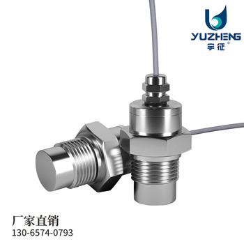 管道泄漏传感器