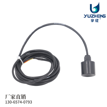 5cm钢板外贴式液位计换能器