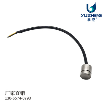 水声换能器(DYW-1M-01NA)