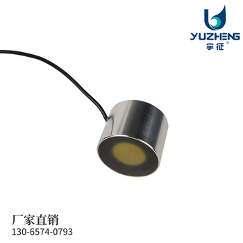 水下地形成像换能器(DYW-750-AS)