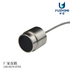 海底通讯换能器(DYW-H25-200)