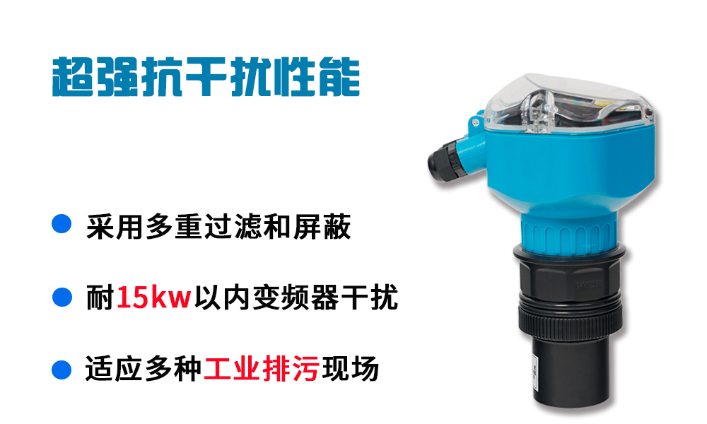明渠流量计一体还是分体