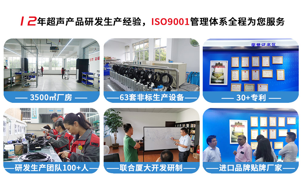 杭州一体式超声波液位计厂家