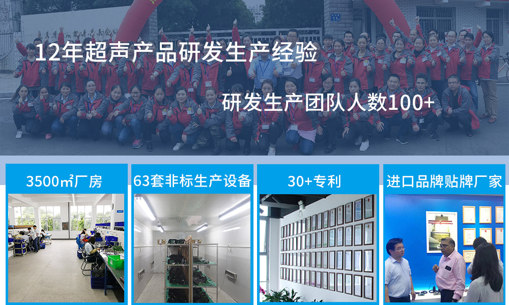 广州一体式超声波液位计厂家