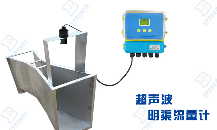 污水厂进水口能不能用明渠流量计