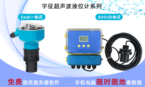 恩德斯豪斯超声波液位计