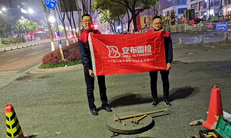 安布雷拉技术人员现场服务