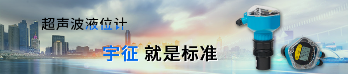 超声波液位计的盲区